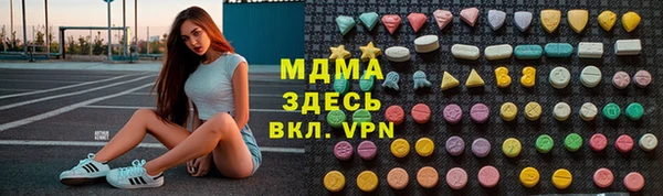 мефедрон VHQ Абдулино